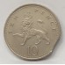 GREAT BRITAIN UK 1996 . TEN 10 PENCE COIN . ERROR . BITTEN FLAN